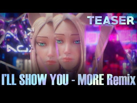 [Teaser] K/DA - I'LL SHOW YOU (MORE Remix)