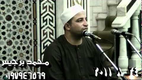 القارئ الشيخ طه النعماني-سورة البقرة والقدر-[11-8-23]