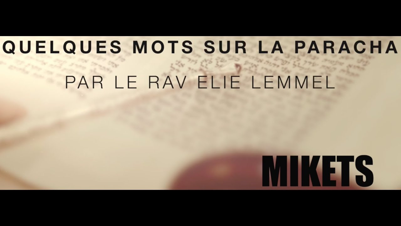 Rester soi-même ! Rav Elie Lemmel - Paracha Mikets