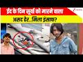 Ghaziabad Hindu Boy Murder: ईद के दिन सूर्या को मारने वाला असद ढेर..मिला इंसाफ?