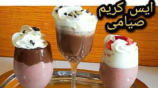 ايس_كريم بدون كريمه وبدون سكر طبيعي Gelato senza panna e zucchero naturale