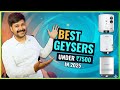 Best 4 Geysers 🚿 to Buy in 2025 | Top 4 Geysers Under ₹7,500 🔥 (Bajaj, Crompton, AO Smith, & Haier)