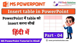 How to Insert Table in PowerPoint | MS PowerPoint Tutorial in Hindi Part 4