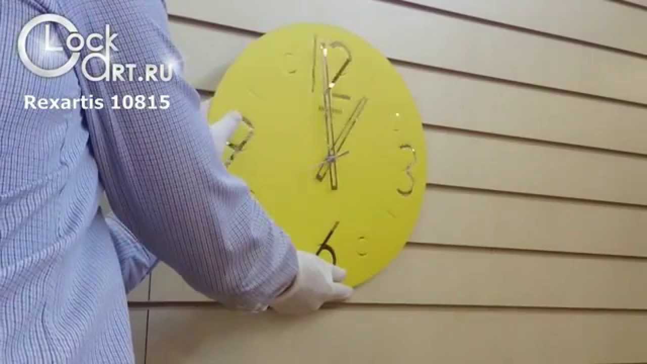 Настенные часы Rexartis 10815