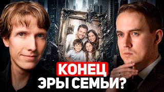 500 лет ВОЙНЫ семьи и государства. Взгляд ИСТОРИКА! Александр Кузенков, Мистер Vo