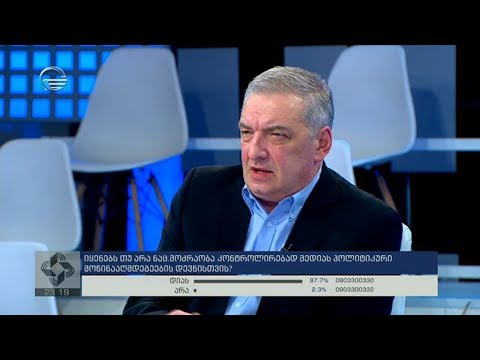 გიორგი ვოლსკი: ოპოზიციას სხვა ინტერესი აქვს, ასი წელი არ აინტერესებთ ოქრუაშვილი და რურუა