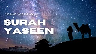 Emotional Surah Yasin Recitation by Sheikh Yousef Soqier