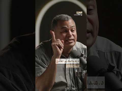 القطاع الصحي في اليمن يحتاج إلى التأمين الطبي لتطويره | اليمن، بودكاست