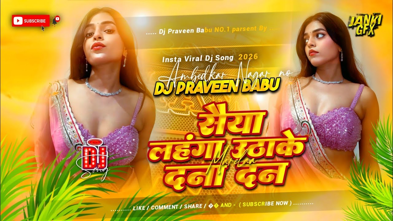 yahi choliya pe saiya gagan marela dj | insta viral Dj song saiyan lahanga utha ke dana dan Dj remix