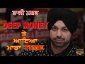 ਵੱਡੀ ਖ਼ਬਰ | Deep Money | Main koi galt kam nahi kita | Fsya bura Whatsapp Status Video Download Free