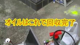 エンジンオイルとオイルフィルターの交換