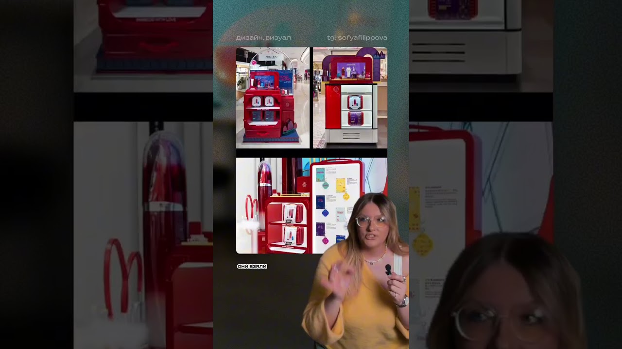 Дизайн тренд 2026 local flovor l локальный колорит