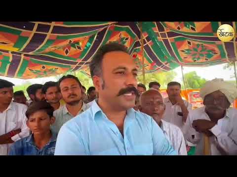 कपूरड़ी में गौचर-ओरण बचाओ आंदोलन जारी लोग बोले...