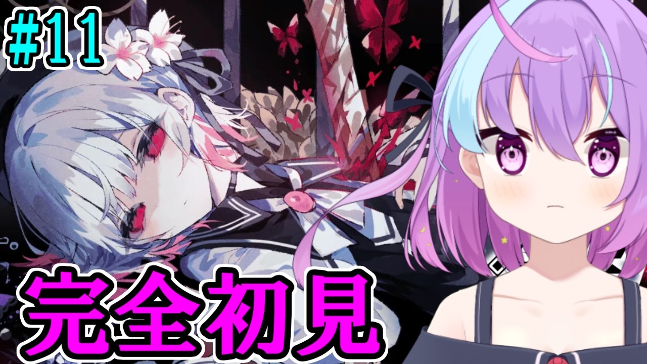 【魔法少女ノ魔女裁判】うーんそれは正しくない‼【 #新人vtuber 】