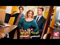 نبذه عنايه وسلامه丨الوريثة وحارسها الشخصي المتملك نبذه عنايه وسلامه丨الوريثة وحارسها الشخصي المتملك