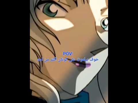 Belmot Fears Conan More Than His Mother Shortvideo Anime Explore Detective Conan Ran Anime