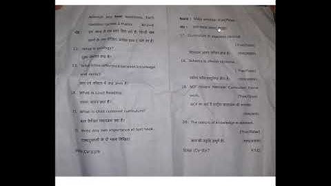 very short question of Knowledge Language And Curriculum (July 2021)