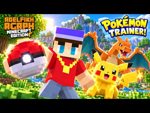 Ο ΑΧΙΛΛΕΑΣ ΕΓΙΝΕ POKÉMON TRAINER ΣΤΟ MINECRAFT!