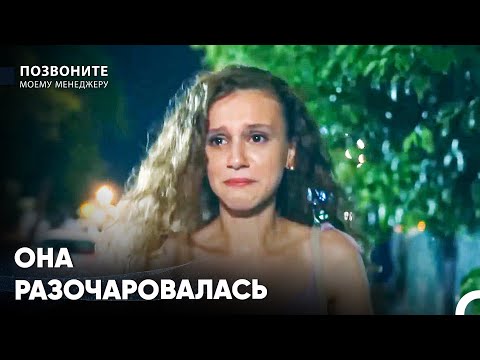 Дикле грустно ушел(а) из партии - Позвоните моему менеджеру
