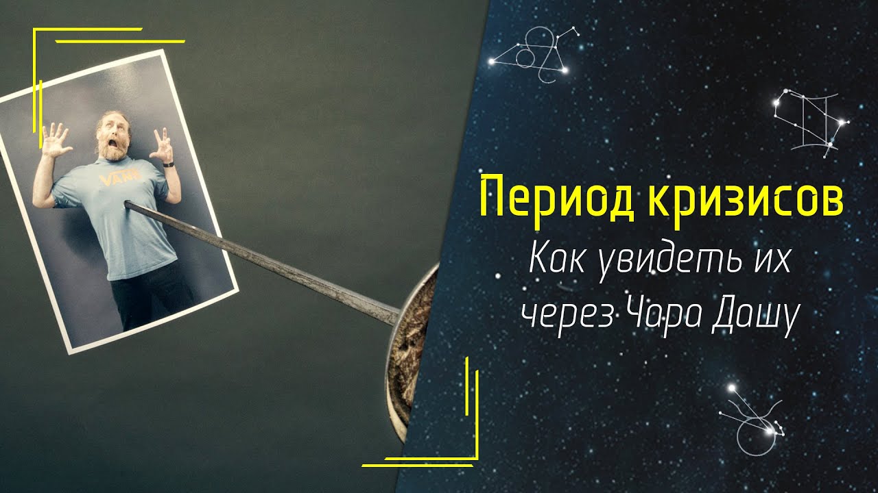 Адам Мамедов Астролог Отзывы