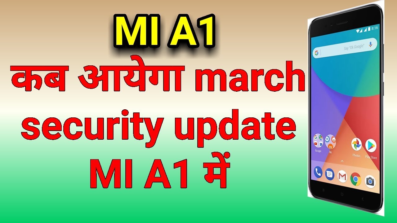 Mi a1 march security update ! When realese march security update patch