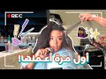                    صبغت شعري نجومي