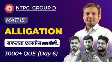 RRB NTPC CBT 2 | RRB Group D | ALLIGATION & MIXTURE | Maths | 3000+ IMP Que