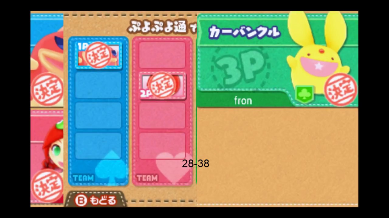 ぷよぷよ界 伝説の一戦 マッキー Vs まはーら ぷよ界の未来と改善点 佐野 主聞 ピアニスト Note