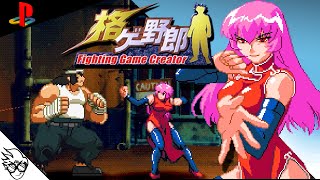 Kakuge Yaro: Fighting Game Creator (PS1/2000) - Xia Chen [Playthrough/LongPlay] (格斗野郎: シャ・チェン) by Loading Geek 8,946 views 3 weeks ago 22 minutes