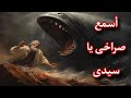 بصوت الحمد اذبح لك و اعود انظر هيكلك فريق قيثارة السماء قناة ربنا موجود 