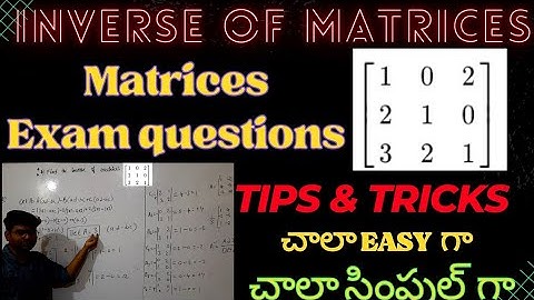 Matrix inversion method| Matrix inversion method in Telugu|#matrices #maths_classes #mathstricks