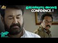 ഇതായിരുന്നു അവന്റെ Confidence..!! | Drishyam 2 | Mohanlal | Jeethu Joseph