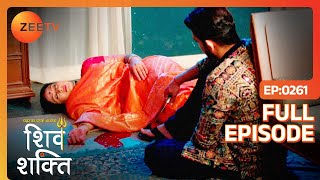 Gayatri MURDERED - Pyaar Ka Pehla Adhyaya Shiv Shakti - Full Episode 261 - Zee Tv - 26 March 2024
