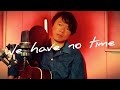 【弾き語りカバー】We have no time / Mr.Children |歌詞付|cover|フル|ギター|ミスチル|miss you全曲完走