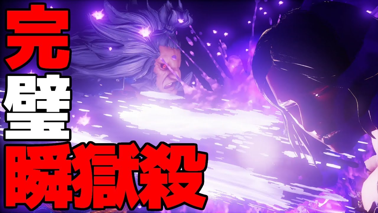 瞬獄殺効果音: Ryu Final 瞬獄殺 , 瞬獄殺 – NXFJO
