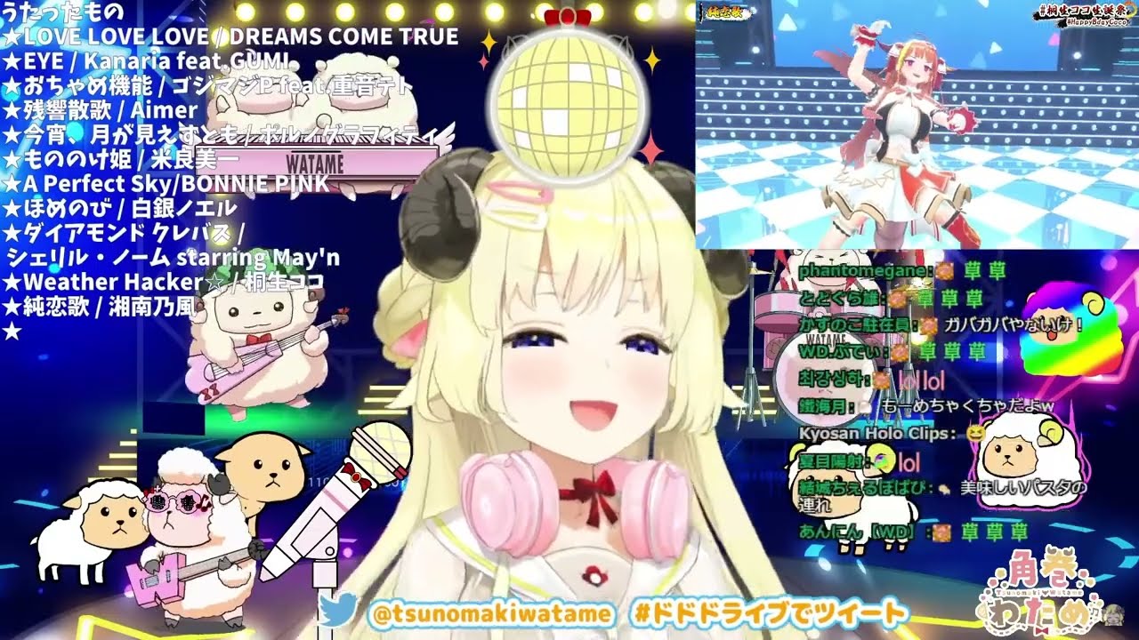 【角巻わため】桐生ココの思い出の曲『純恋歌』を歌って涙をうかべるわため【ホロライブ/切り抜き/Vtuber】