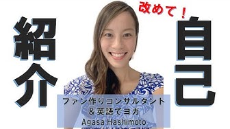 月額4980円で学べるヨガビズオンサロは概要欄をご覧ください Youtube