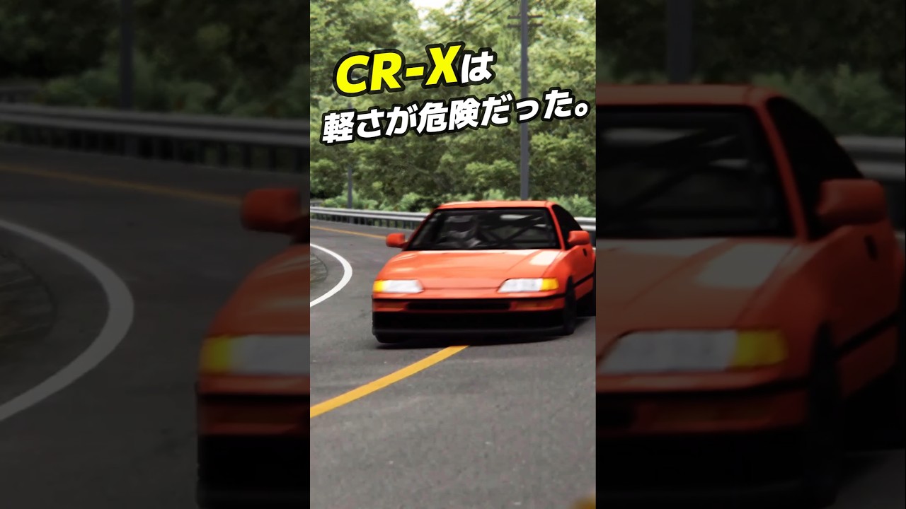The CR-X was dangerously light. #sportscar #classiccars - YouTube