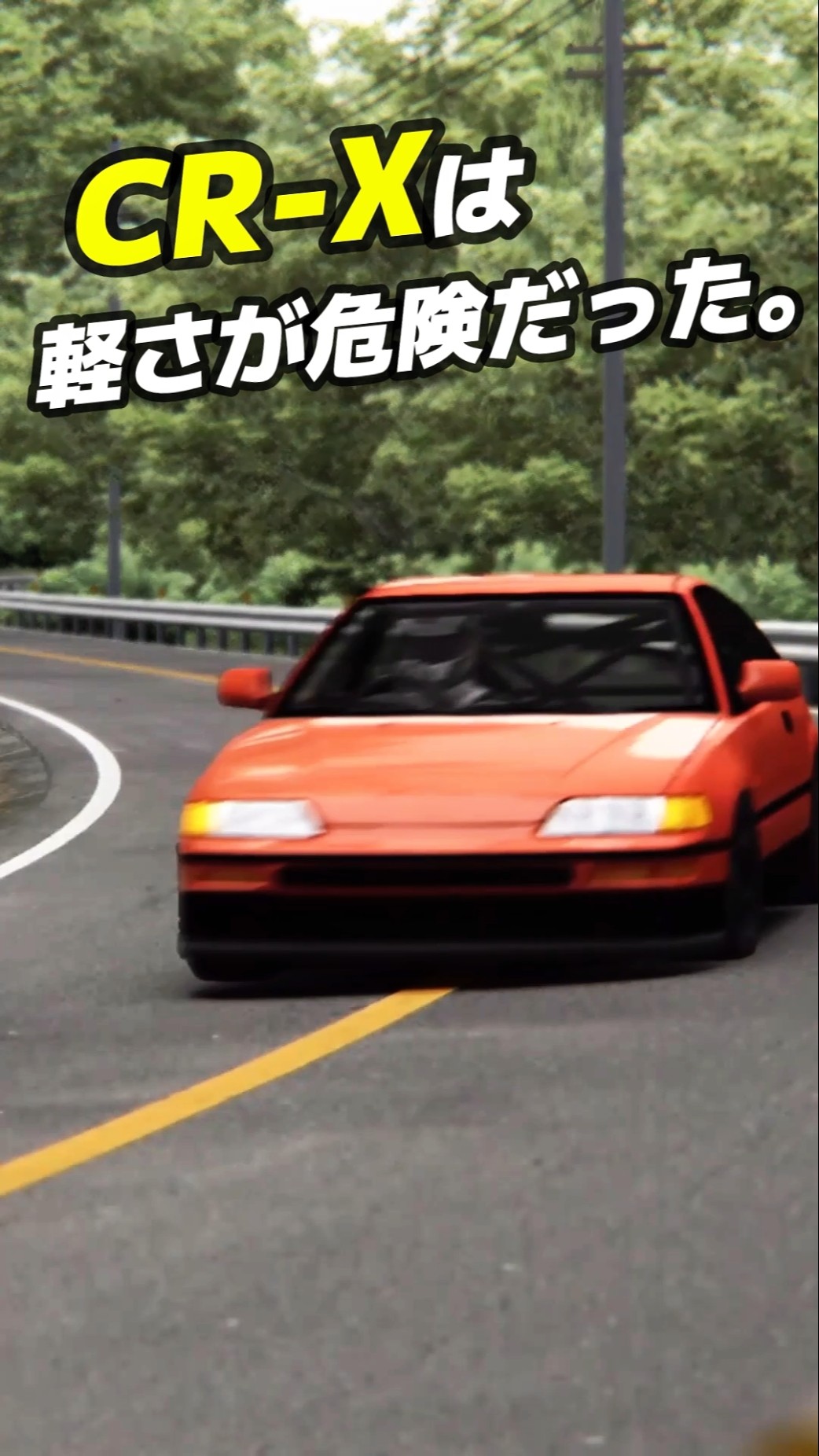 The CR-X was dangerously light. #sportscar #classiccars - YouTube