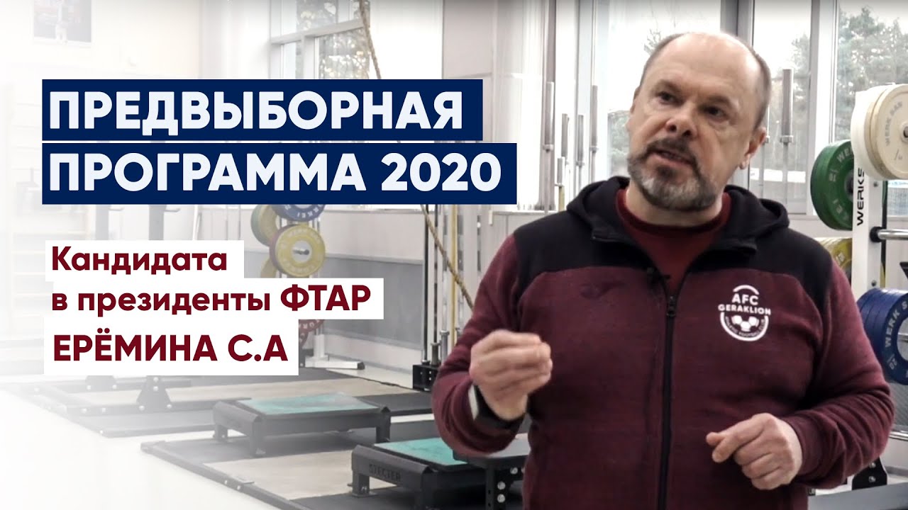 2020 2020