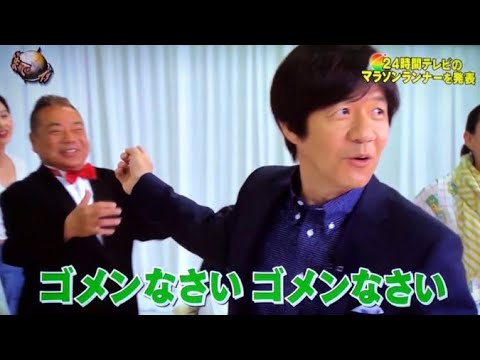 どうしても肩に手を置いてしまう出川   24時間テレビのマラソンランナーを発表②