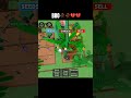 what sprinkler bro used 💀🙏 #roblox #funny #growagarden #gag #memes #viralvideo