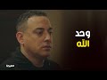 حزن أدهم علي فراق صديق العمر مليحة حزن أدهم علي فراق صديق العمر مليحة