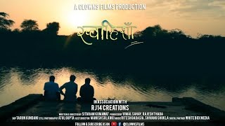 KHWAHISHAN TRAILER #1 | CLOWNS FILMS ORIGINAL |