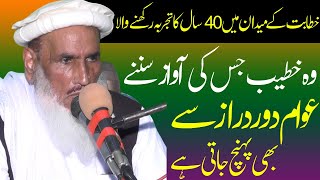 Ketabat k medan ma 40 sal ka tajrba rakny wala Kateeb | Molana Bhadar Ali Saif | zohaib zafar media