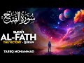 Surah Al Fath سورة الفتح طارق محمد Tareq Mohammad 4K 
