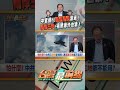 兩岸關係及中國的政策