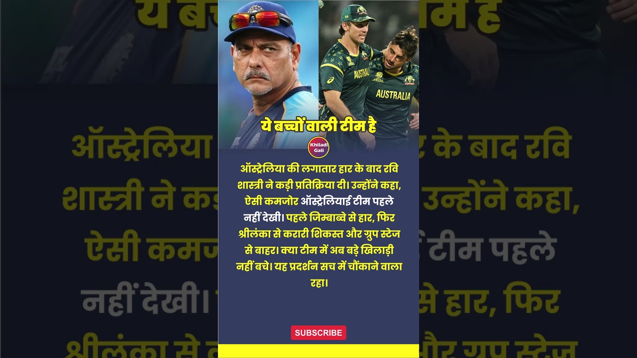 Ravi Shastri Slams Australia After T20 World Cup Exit