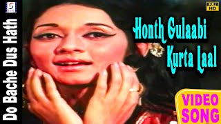 𝐇𝐨𝐧𝐭𝐡 𝐆𝐮𝐥𝐚𝐚𝐛𝐢 𝐊𝐮𝐫𝐭𝐚 𝐋𝐚𝐚𝐥 - Do Bache Dus Hath - 𝗩𝗶𝗱𝗲𝗼 𝗦𝗼𝗻𝗴 - Kishore Kumar - Mehmood Jr. , Anupama