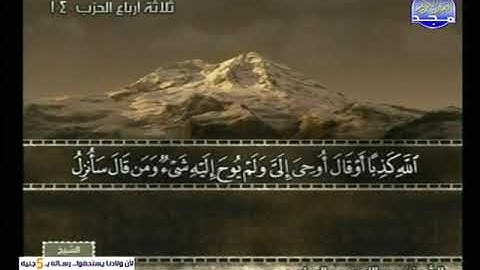 عبدالله المطرود ـــ سورة الانعام 74 الى 110
